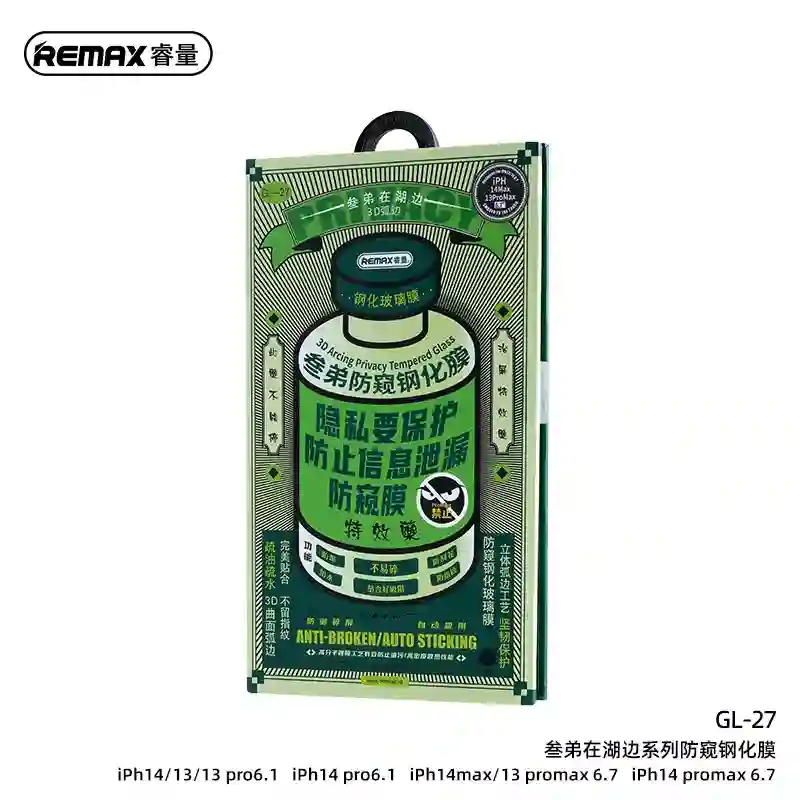 Remax 3D Arcing Privacy Tempered Glass For iPhone 15 15Pro 14/13 Series Screen Protector