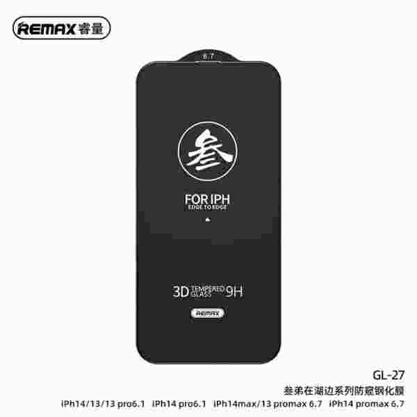 Защитное стекло Remax GL-27 с защитой от подглядывания для iPhone 15/14/13 — изображение 4