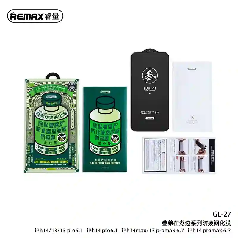 Remax 3D Arcing Privacy Tempered Glass For iPhone 15 15Pro 14/13 Series Screen Protector